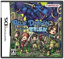 ブルードラゴン 異界の巨獣 特典 スペシャルファンブック付き