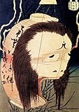 世界最小ジグソーパズル 1000ピース お岩さん (葛飾北斎) TW1000-806