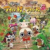 �����n�����L �ۂ��ۂ��A�C���[��&G �I���W�i���E�T�E���h�g���b�N