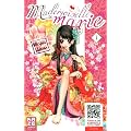 Mademoiselle se marie, Tome 1 :