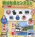 ご当地ピンズDX仙台松島ピンズDX(7個セット)