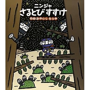 �j���W������Ƃт����� (�ق�Ցn��G�{)