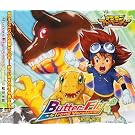 Butter-Fly �`Strong Version�`
