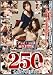 アナルアクメ耐久ファック 加瀬あゆむ 大石もえ [DVD]