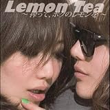 レモンティー
