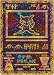 Pokemon - Ancient Mew - Pokemon Promos