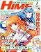 dengeki HIME (デンゲキヒメ) 2009年 01月号 [雑誌]