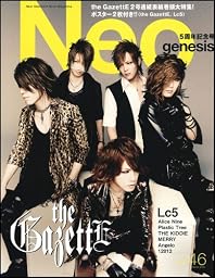 Neo genesis Vol.46 (SOFTBANK MOOK)