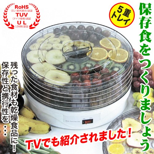 果物野菜乾燥器　からりんこ
