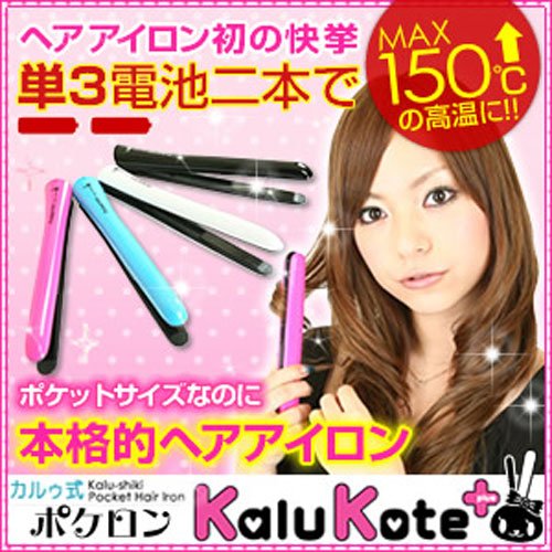 カルゥ式ポケロン カルコテプラス ブルー