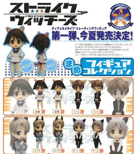 ストライクウィッチーズ まめフィギュアコレクション BOX