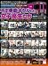 SK�d�S �w�����e���o �s����ԁE�L�Z���������q�Z������ �J���} [DVD]