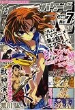 ガンガンパワード 2007年 08月号 [雑誌] の評価・レビュー