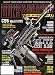 Guns & Weapons for Law Enforcement