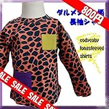 (コーディコービー)CodyCoby 2014【800円！】ダルメシアン柄長袖シャツ　ポケット付　110cm　紫