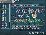 KOEI The Best ��Ԣ��11 with �ѥ���åץ��å�