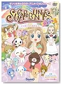 �V���K�[�o�j�[�Y �V���R�� Vol.2 ~�V�������b�g�̃o���G~ [DVD]�̃C���[�W���g�傷��