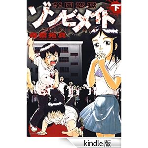 �w�������]���r���C�g ��