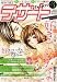 デザート 2010年 03月号 [雑誌]
