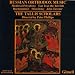 Russian Orthodox Music by The Tallis Scholars directed by Peter Phillips