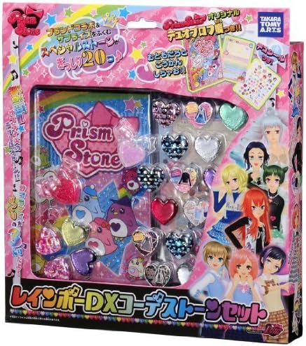 Prety Rithm Prism Stone Rainbow DX Code Stone Set by Takara Tommy Arts