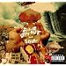 Dig Out Your Soul (Limited Edition CD/DVD)
