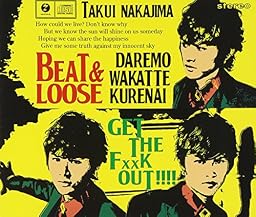 ゲッザファッカゥッ!!!!/誰もわかってくれない/BEAT&LOOSE