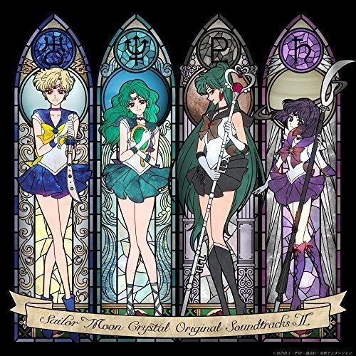 美少女戦士セーラームーンCrystal Season3 オリジナル・サウンドトラック 高梨康治