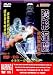 Search : INVISIBLE RAPE-MAN HONG KONG ADULT MOVIE DVD