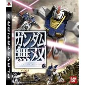 ガンダム無双
