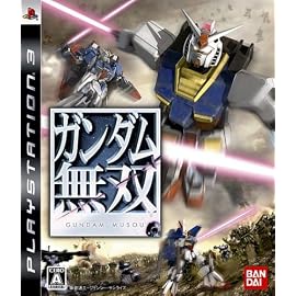 ガンダム無双