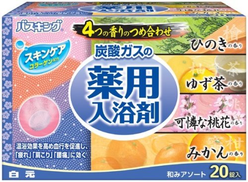 バスキング 炭酸ガスの薬用入浴剤 和みアソート(ひのき・ゆず茶・可憐な桃花・みかん) 4種類×5錠入(20錠入)