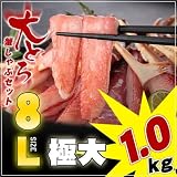 ��ȥ�II���襤������֤���֥��å� 1kg(�ݡ������)