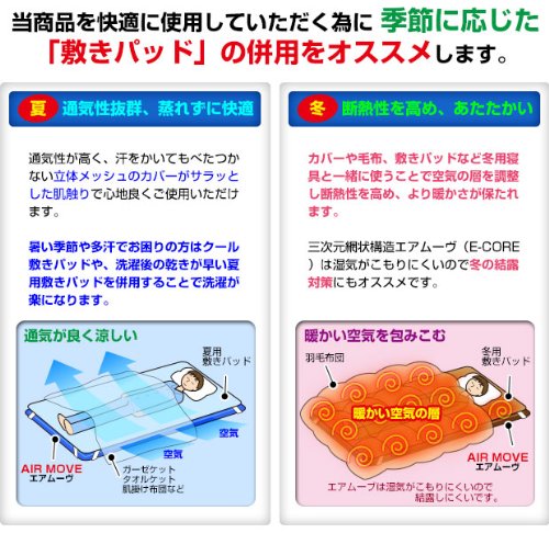 ーヴ シングル メーカー直贩 三次元网状构造 腰