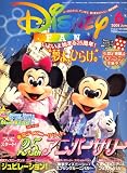 Disney FAN (�f�B�Y�j�[�t�@��) 2008�N 06���� [�G��]