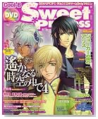 Cool-B SweetPrincess (�N�[���r�[ �X�C�[�g�v�����Z�X) 2008�N 08���� [�G��]�̃C���[�W���g�傷��