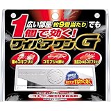 ワイパアワンG