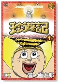 ���V�L~���Y�Ƃ䂩���Ȓ��Ԃ���~(1) [DVD]�̃C���[�W���g�傷��
