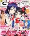 : 電撃G's magazine (ジーズ マガジン) 2013年 04月号 [雑誌]