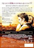ビフォア・サンセット [DVD] 画像