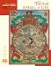 Tibetan Wheel of Life Puzzle: 1000 Pcs