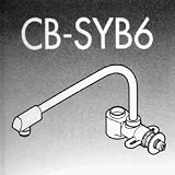 ナショナル 食器洗い乾燥機用分岐栓CB-SYB6の画像