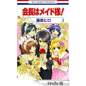 ��̓��C�h�l�I 3 �ԂƂ�߃R�~�b�N�X