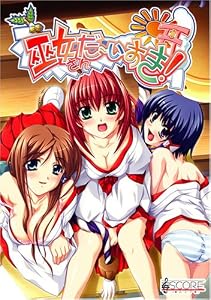 巫女さんだーいすき　(美少女ゲーム・ベストシリーズ)