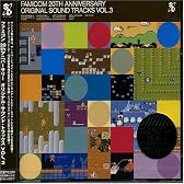 ファミコン 20th アニバーサリー オリジナルサウンド・トラックス VOL.3