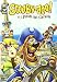 Scooby Doo E I Pirati Dei Caraibi