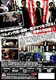 �������� ������ [DVD]