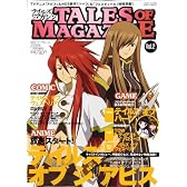Tales of Magazine (テイルズ・オブ・マガジン) 2008年 11月号 [雑誌]