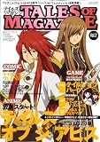 Tales of Magazine (テイルズ・オブ・マガジン) 2008年 11月号 [雑誌]