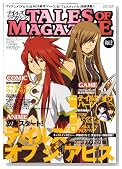 Tales of Magazine (�e�C���Y�E�I�u�E�}�K�W��) 2008�N 11���� [�G��]�̃C���[�W���g�傷��